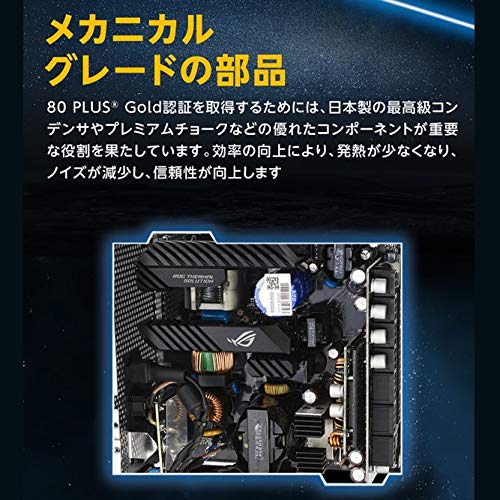 Amazon | ASUSTek 850W電源ユニット ROG-STRIX-850G-WHITE-GUNDAM