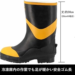Amazon | [弘進ゴム] 長靴 安全靴 フェルト安全半長 F型 24.0 cm 黒