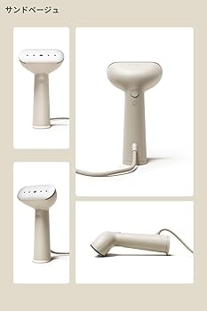 STEAMERY Cirrus3 ベージュ Cirrus 3 Iron Steamer | Steamery