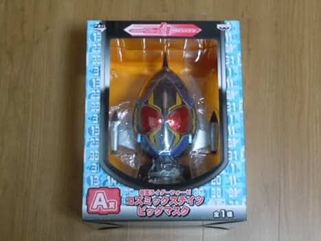 Amazon.co.jp: ライダーフォーゼ コズミックスティツ ビッグ
