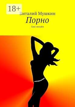 Анальды порно шынтақтарға дейін Эстониялық қыздардың жалаңаш суреттері