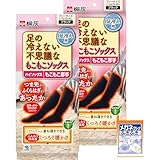 足の冷えない不思議なもこもこソックス ハイソックス もこもこ厚手