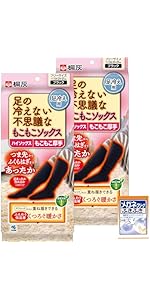 Amazon.co.jp: 不思議なくつ下 足の冷えない不思議なもこもこソックス