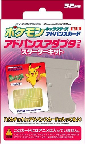 Amazon | ポケモンキャラクターズアドバンスカード スターターキット