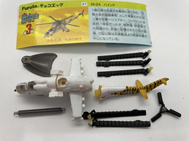 3弾以降多数91機セット チョコエッグ 戦闘機 シリーズ ヘリ おまけ フルタ 3弾以降多数91機セット チョコエッグ 戦闘機 シリーズ ヘリ