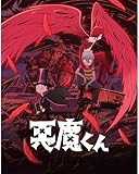 アニメ 悪魔くん 全12話 字幕日本語，家庭用ブルーレイプレーヤ…