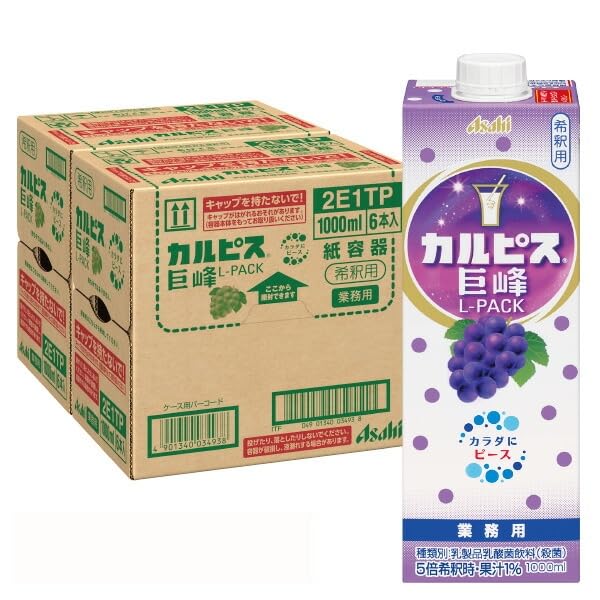 Amazon.co.jp: カルピス アサヒ 巨峰 業務用 Lパック 希釈用 原液 1L 