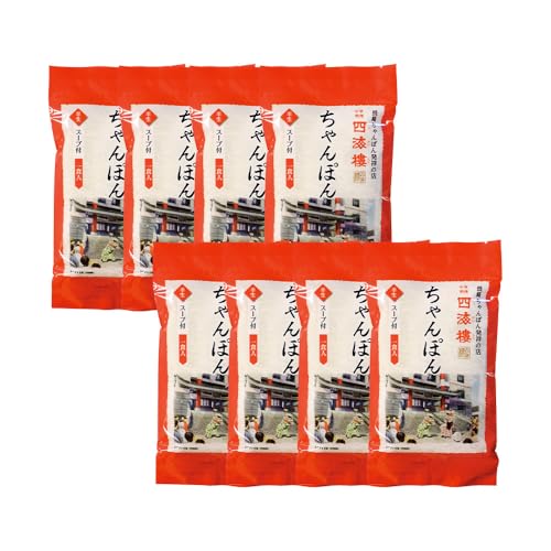 ちゃんぽんセット 8食 四海楼 長崎ちゃんぽん発祥 スープ付 麺類 麺 長崎名物