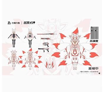 福告幻獣 九尾くん 小さめサイズ 福告幻獣 九尾くん 小さめサイズ - メルカリ