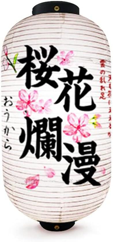 Traditional Japanese Style Hanging Lantern, Sushi Decoration Festive Hanging Lampshade Paper Lampshade Sakura 30 * 45CM Q05