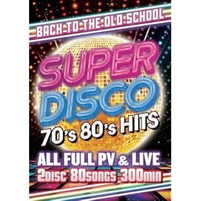 【匿名配送・配送補償】70年代〜80年代　アイドルのヒット曲を集めたCD 5枚組 CD 80年代 ヒット曲集 CD5枚組 オムニバス Fine Days - メルカリ