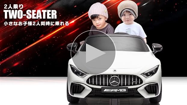 Amazon.co.jp: 電動乗用カー 乗用ラジコン メルセデスベンツ