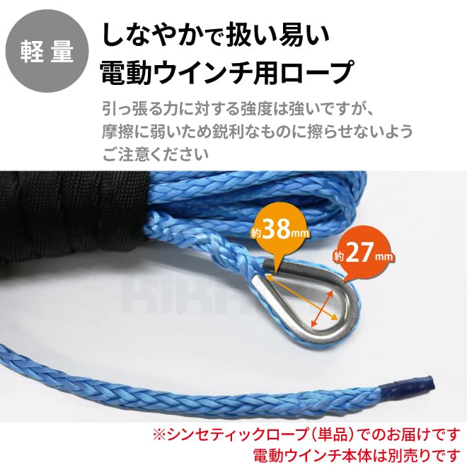 ウィンチ　ロープタイプ　12V Amazon.co.jp: KIKAIYA 電動ウインチ 12V 牽引能力6000lbs