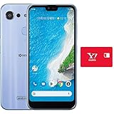 【本体一括購入】Y!mobile 京セラ S6 ラベンダーブルー【MNP乗り換え専用】【事務手数料無料】 購入後申込必須 ※開通後発送