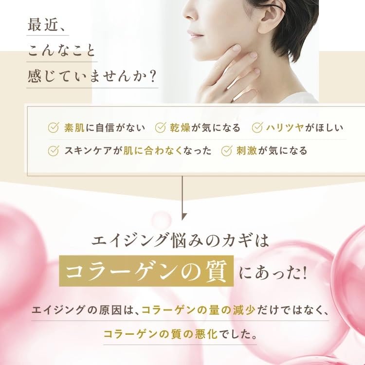 Amazon | ファンケル (FANCL) トイロ (toiro) バイタライジング