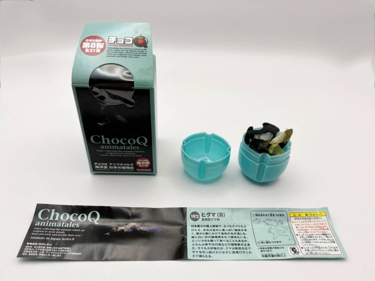 Amazon.co.jp: 海洋堂 チョコQ アニマテイルズ 日本の動物 第8弾