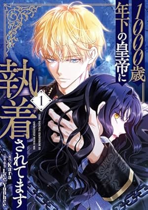 Amazon.co.jp: 猫かぶりのお姫様 1 (フロース コミック) : NARO, 村井