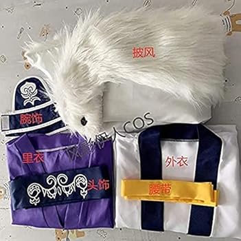 Amazon.co.jp: [BUYHES] ゴールデンカムイ アシリパ コスプレ