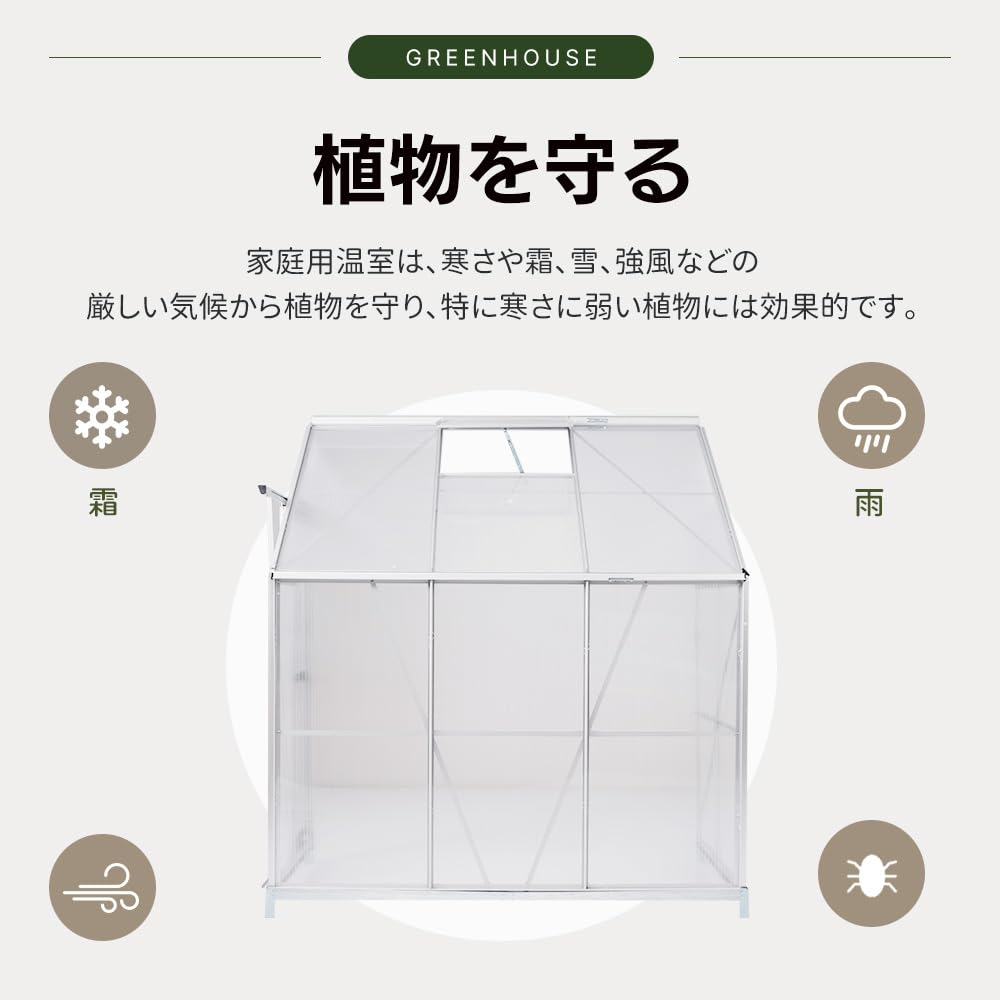 Amazon.co.jp: BTM 温室 ビニールハウス 保温 温室棚 大型 栽培 花