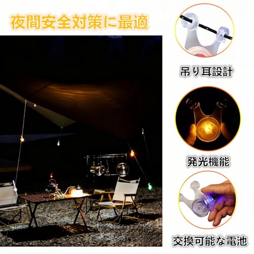 SensaBliss ロープLEDライト 20個セット