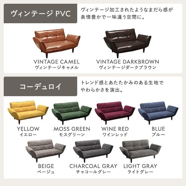 リクライニングソファ 2人掛 コーデュロイ生地 ワインレッド 脚部