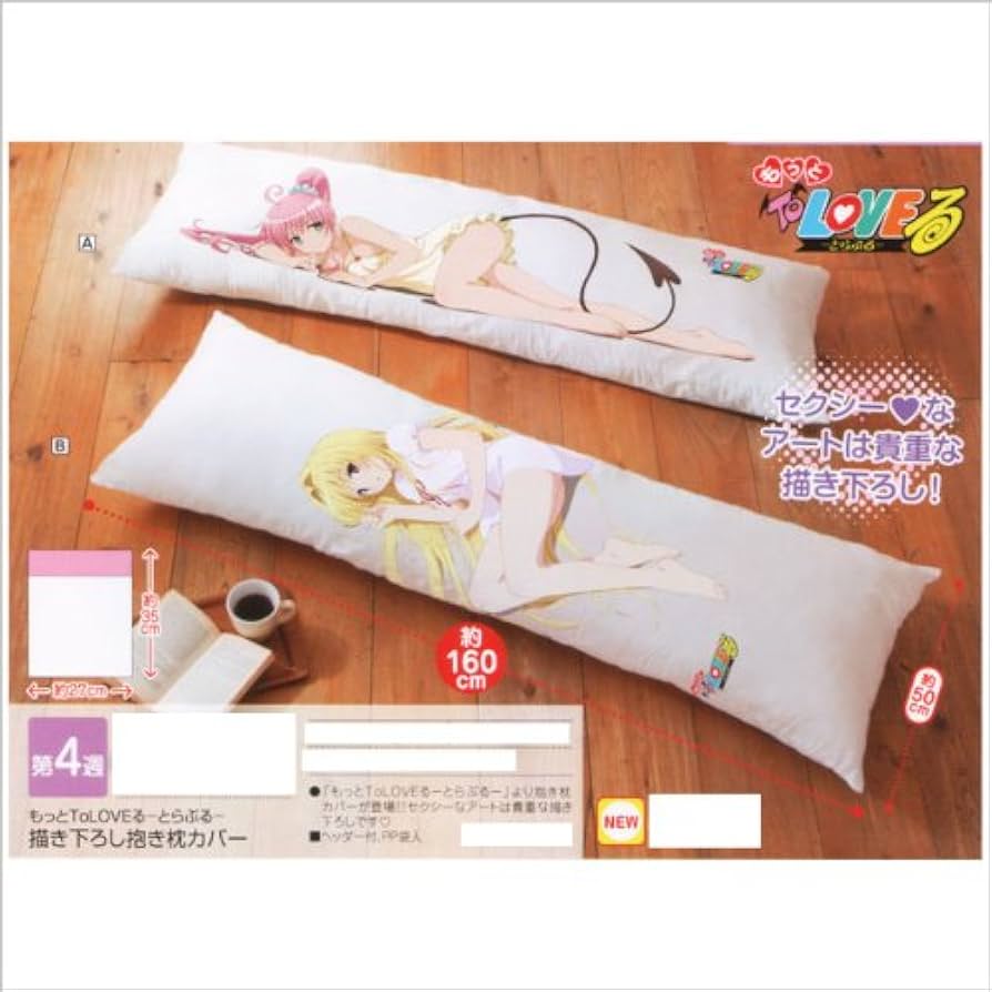 【タイムセール】ToLOVEる　DVD&グッズセット To LOVEる―とらぶる―シリーズ10周年アニバーサリーブック