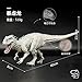 HUSHUI Figurines d'action Indominus Rex, modèle d'animaux Jouet avec mâchoire Mobile en Plastique Indominus Rex Figurines d'action modèle de Dinosaure Jouet Enfants Adultes