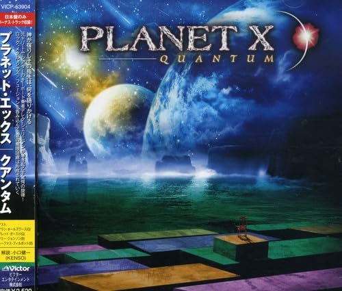 PLANET X (4) - Quantum - Disque CD