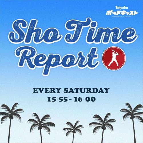 『SHO TIME Report』のカバーアート