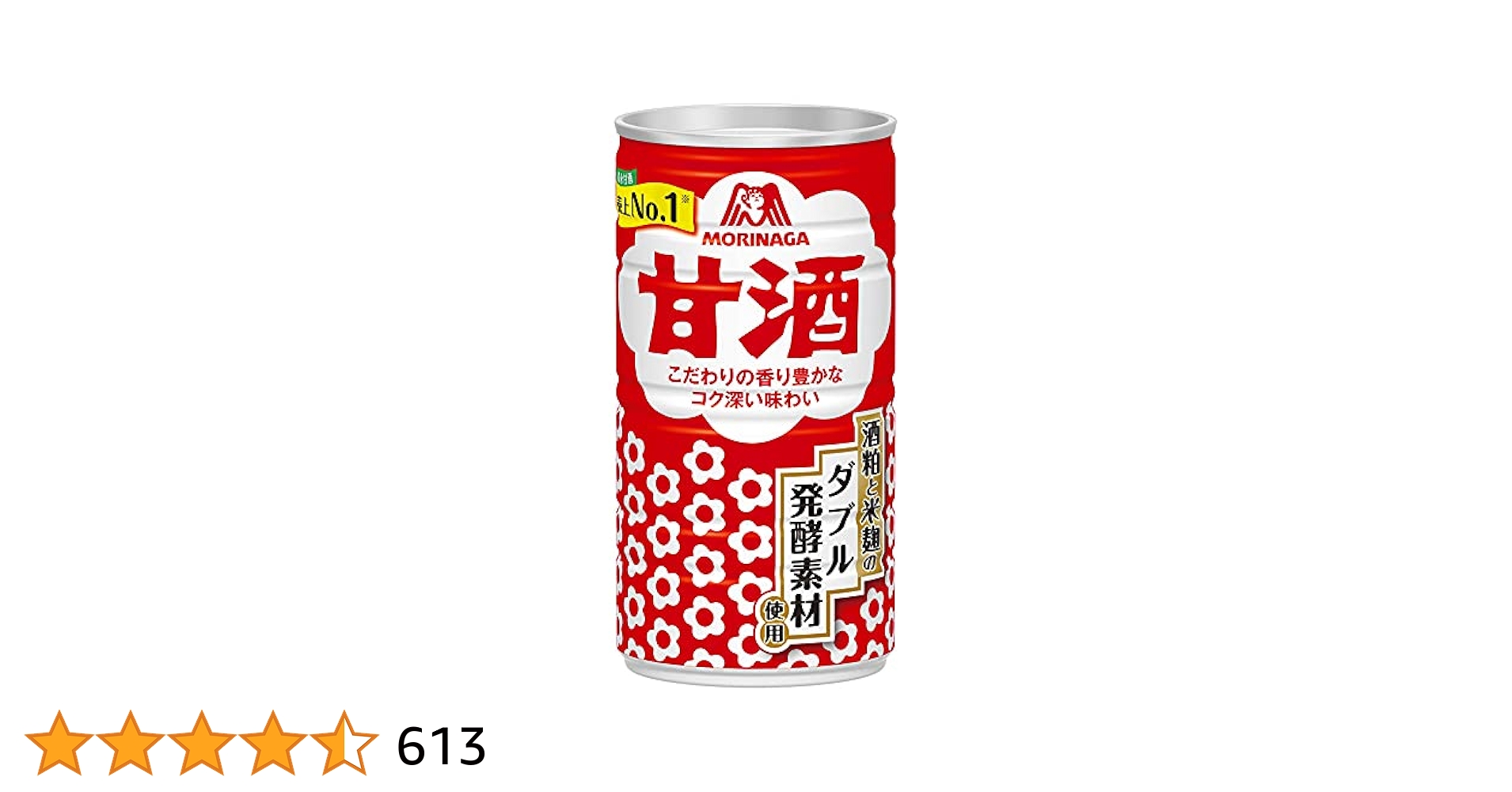 Amazon.co.jp: 森永製菓 甘酒 190g×30本 : 食品・飲料・お酒