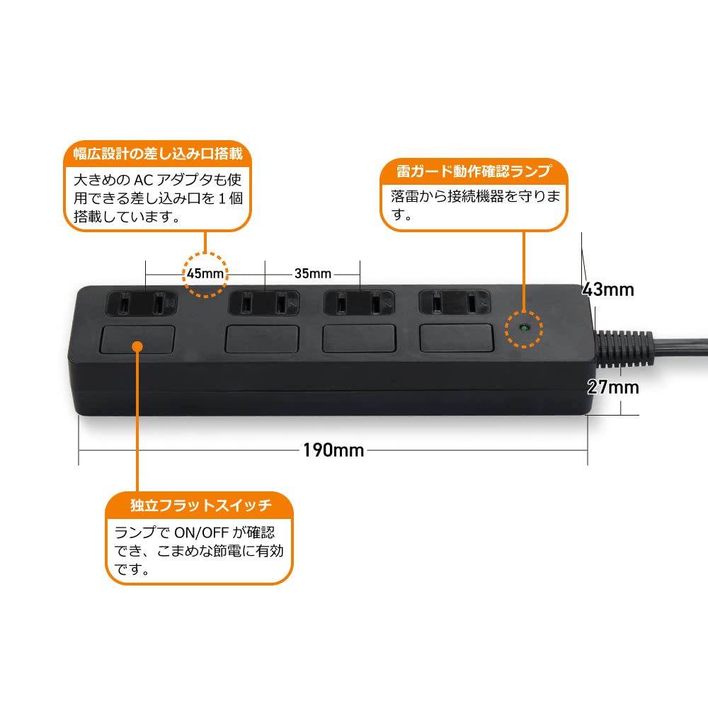 Amazon.co.jp: STYLED フラットスイッチ 個別スイッチ 電源タップ