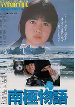 南極物語DVDと当時のパンフレット 南極物語DVDと当時のパンフレット