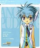 かなしみ流星群