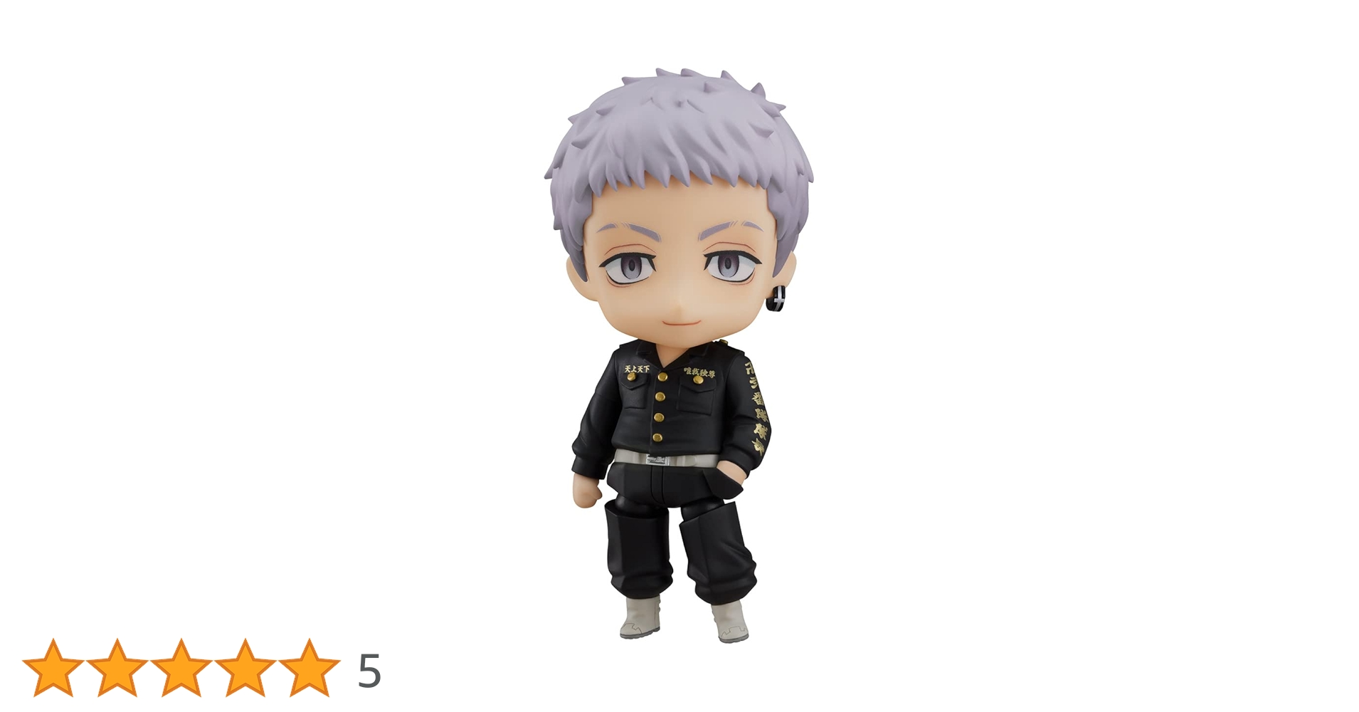 期間限定　東京リベンジャーズ　美品　ねんどろいどどーる　おまけ顔　ボディ付き ご予約受付中！】「ねんどろいど 松野千冬」のご紹介【東京