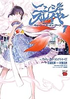 ニンジャスレイヤー キョート・ヘル・オン・アース (全19巻) Kindle版