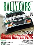 RALLY CARS Vol.17