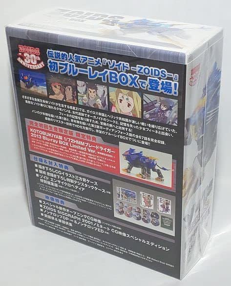 【未組立】ブレードライガー　ブルーレイ　リミテッドバージョン Amazon.co.jp: ※ブレードライガー付属なしの 未開封品♪ ゾイド