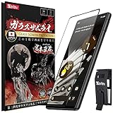 ガラスザムライ Google Pixel 7a 用 ガラスフィルム ピクセル 7a 硬度 10H 日本製素材 全面保護 強化ガラス 保護フィルム 米軍MIL規格 377-3d