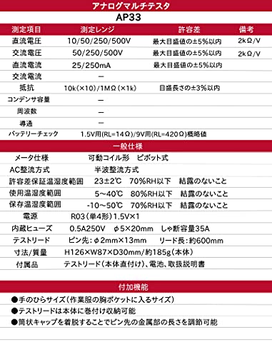 Sanwa Ap-33 Analog Multimetergenuine #TOP5