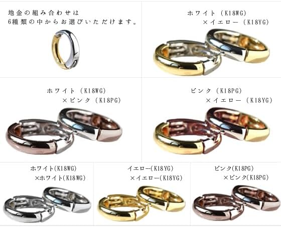 ピアリング K18 甲丸 イヤリング リバーシブル 正規品 ピアリング社 18  