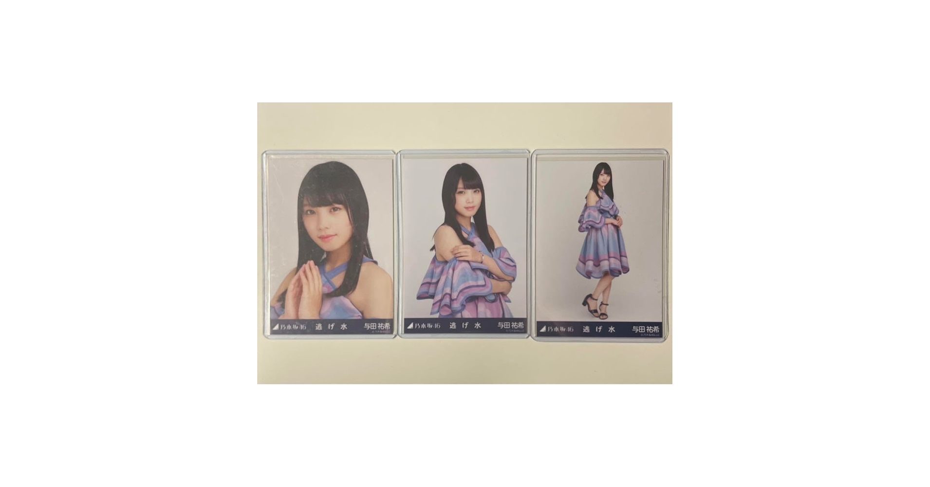 Amazon.co.jp: 乃木坂46 与田祐希 逃げ水 生写真 コンプ : おもちゃ Amazon.co.jp: 乃木坂46 与田祐希 逃げ水 生写真 コンプ : おもちゃ