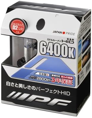 IPF headlight HID D2S D2R genuine exchange 6400K 64D2