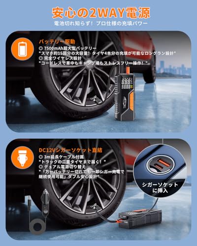 YUHAFO スマートポータブル電動エアポンプ の商品画像 2