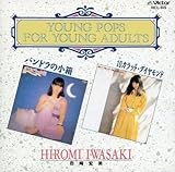 パンドラの小箱/10カラット・ダイヤモンド