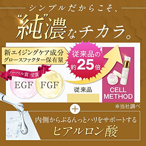 Amazon | 【個包装5枚】【ヒト幹細胞 フェイスマスク】 セル