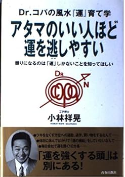 Tankobon Hardcover Dr.??????????? ???????????????????????????????????????? Book