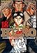 HERO―アカギの遺志を継ぐ男―18 (近代麻雀コミックス)