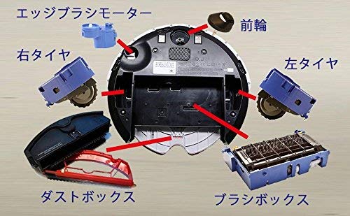 Amazon | ルンバ 500 / 600 ボディ 修理用 部品 パーツ 【基板