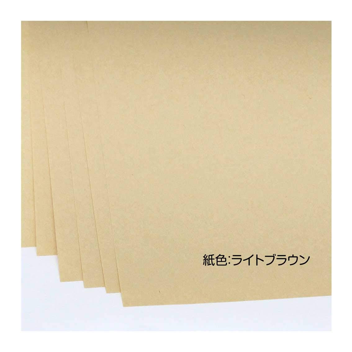 RONG Paper Industry Free Craft Paper Paper Paper Industry Extra Thick Mouth G/M2 A4 500 fogli, confezione da 50, lt brn