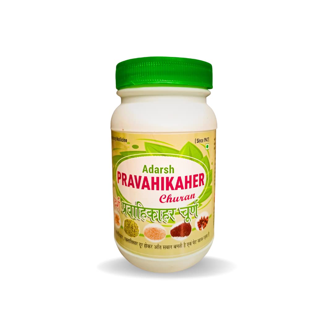 Adarsh Ayurvedic Pharmacy Pravahikaher Churan - Natural Support for Digestive Comfort - 100gm-picture-14